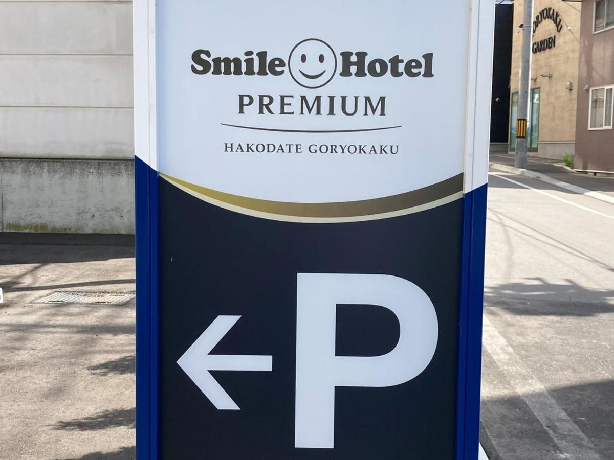 Smile Hotel Premium Hakodate Goryokaku Exteriör bild