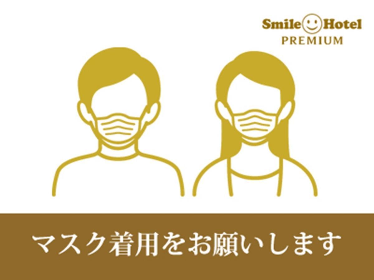 Smile Hotel Premium Hakodate Goryokaku Exteriör bild