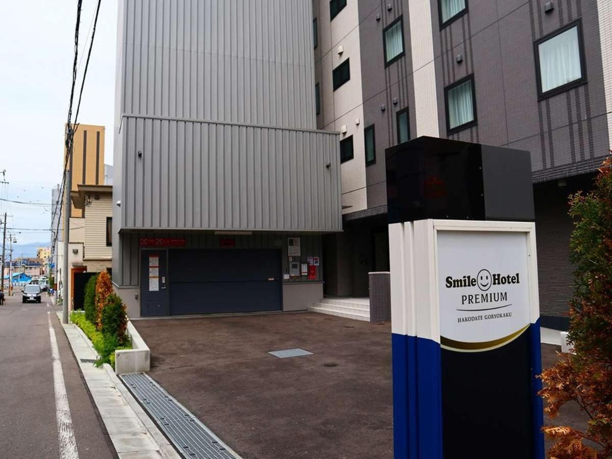 Smile Hotel Premium Hakodate Goryokaku Exteriör bild